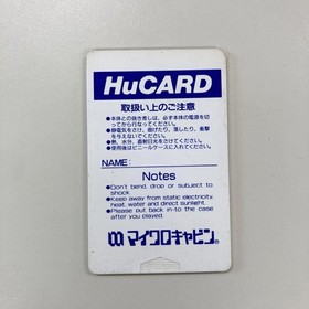 PC Engine HATRIS HuCARD PC HuCARD NEC Japan ea
