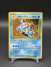 Blastoise CD Promo Holo Rare Japanese Pokemon Card Vintage Old Back 1999 Swirl 6