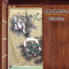 SIMON-BAKER85X150cm Lockstitched Noren N Fujin Raijin Japanese Pattern