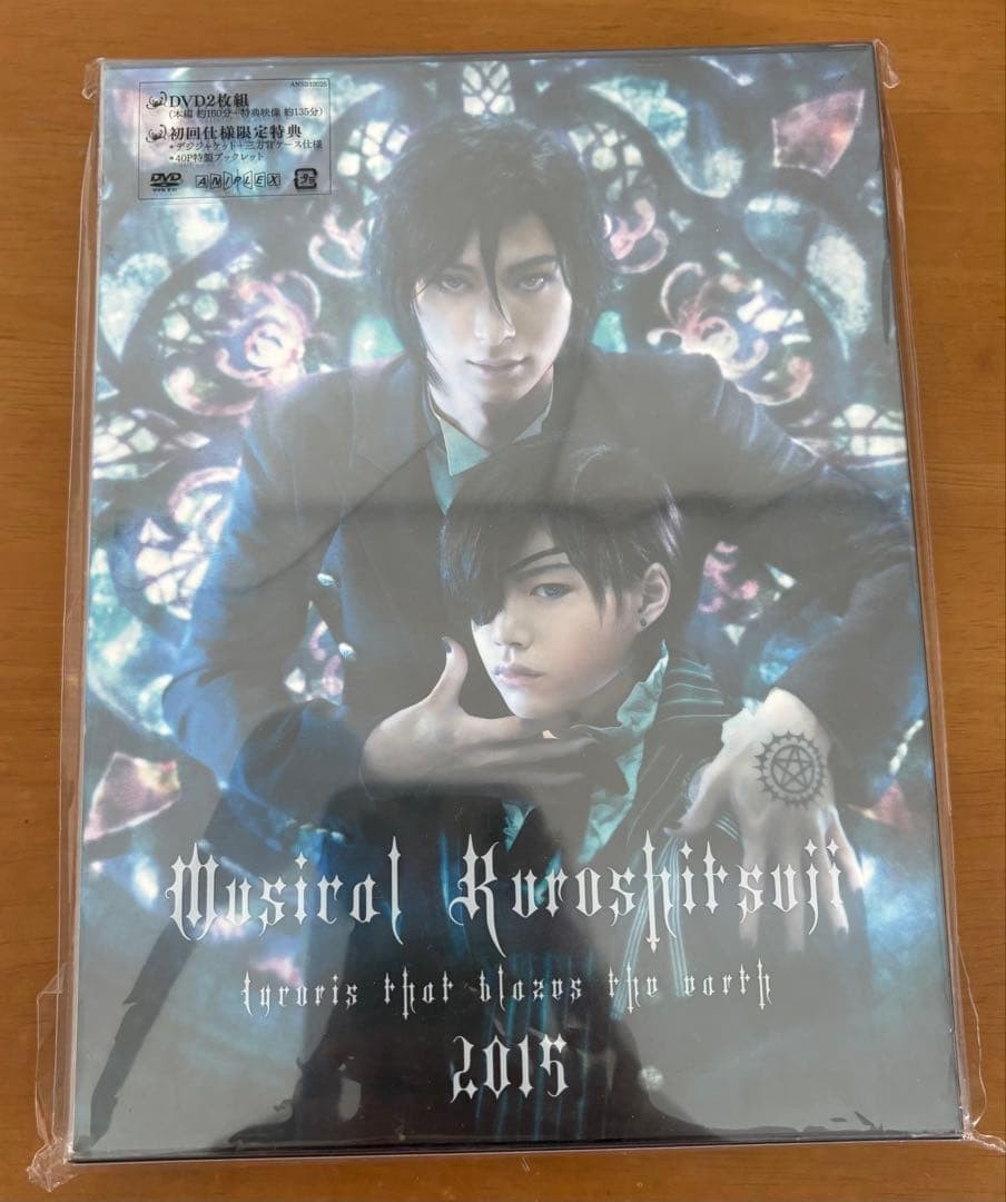 Musical Black Butler Licorice Burning Earth 2015 DVD f7