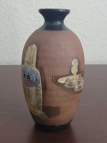 Vintage Japanese Ryukyu Awamori Sake Bottle Ceramic Bud Vase Appx 6" See Pics - Imagen 2 de 9