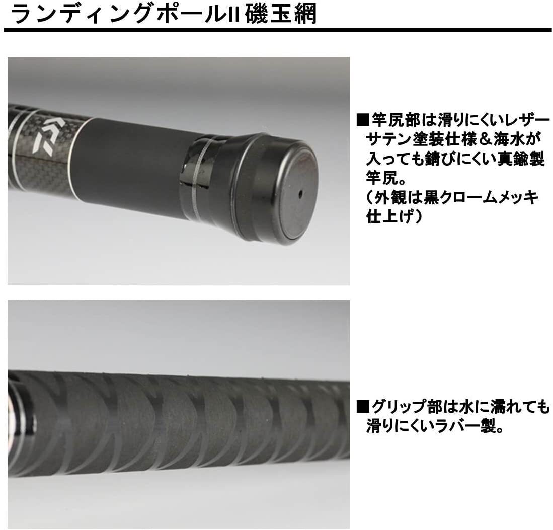 Daiwa LANDING POLE 2 ISO TAMAAMI 45-60 rod 9 pieces From Stylish