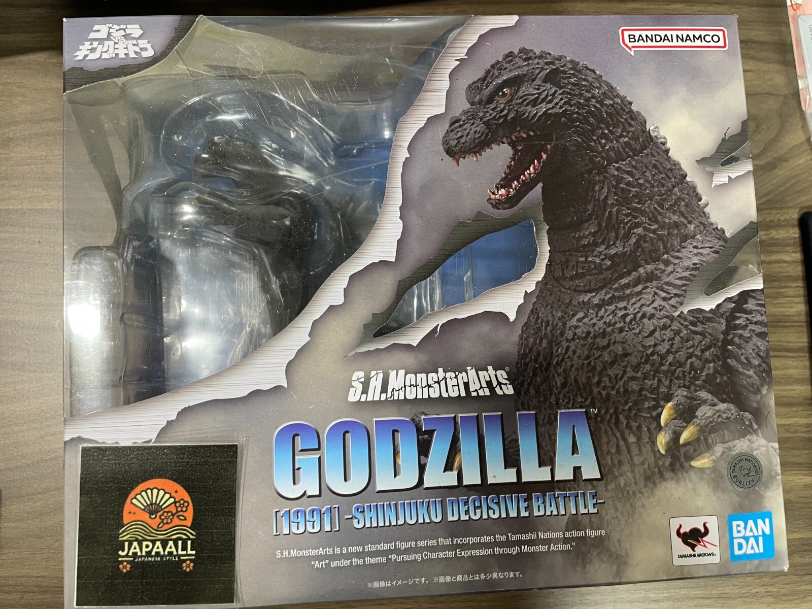 S.H.MonsterArts Godzilla 1991 vs King Ghidorha Figure with Box Dent