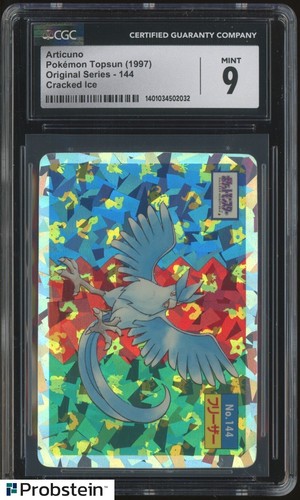 Articuno Pokemon Card First Edition Articuno Pokémon Card