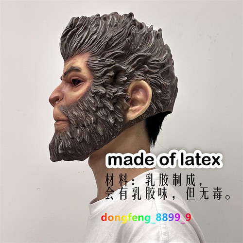 Wukong Monkey King Full Face Mask Hood Cosplay Props Latex Party Accessories - Picture 2 of 11