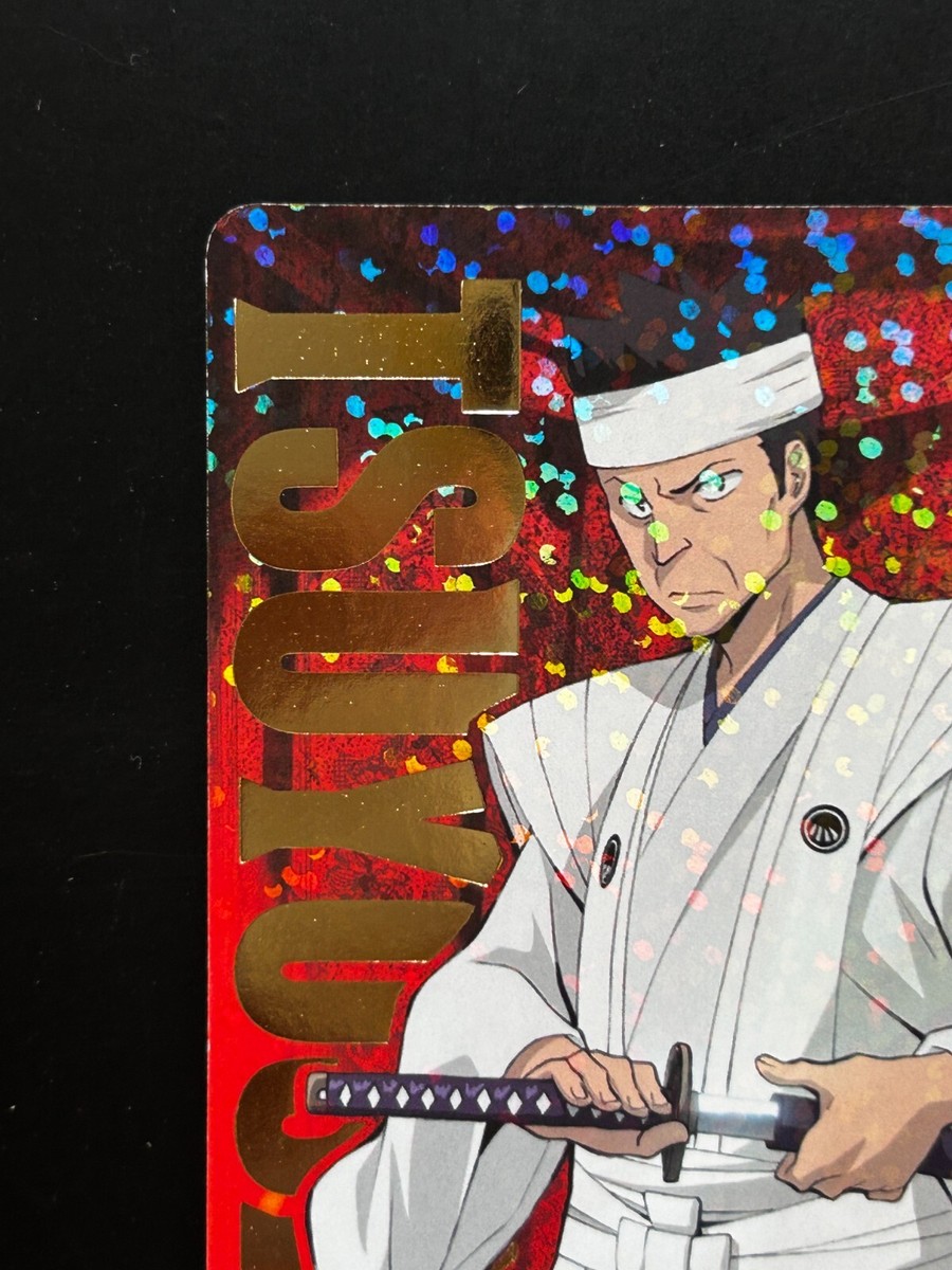 Tsuyoshi Yamamoto Reborn Card Holo 041/03 R Japanese Anime