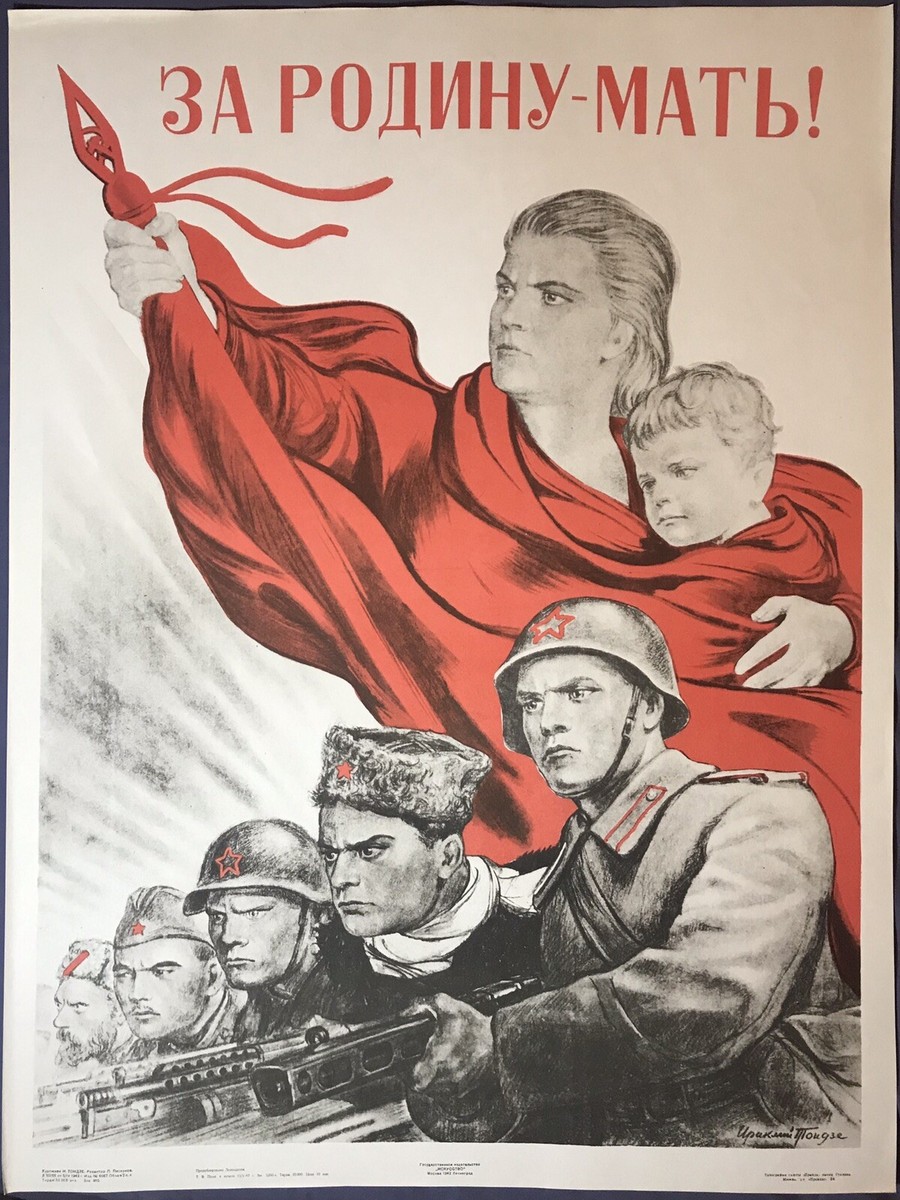 【新品】Propagandopolis / プロパガンダ Propagandopolis