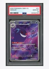 Pokemon PSA 10 Gengar AR 2025 03 07/07 Gem Pack Vol.3 S.Chinese #3