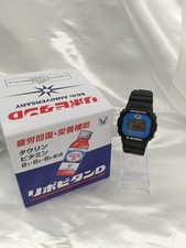 CASIO DW-5600VT Taisho Pharmaceutical 60th Anniversary G-SHOCK
