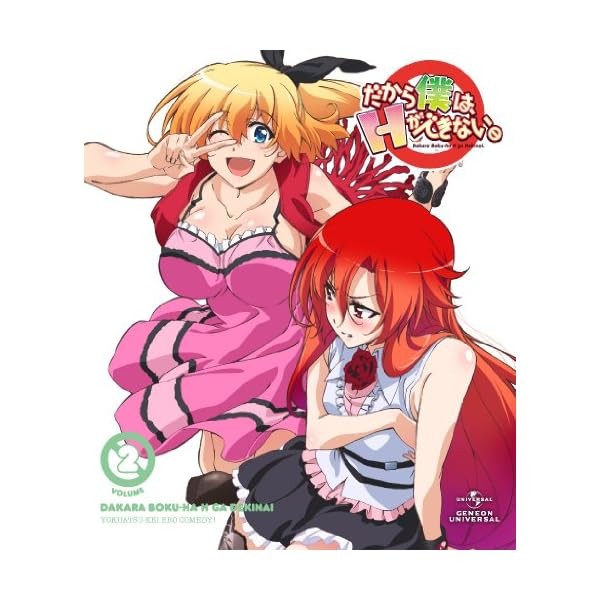 So I can't do H. Volume 2 [DVD] Official Collectible Exclusive Authentic