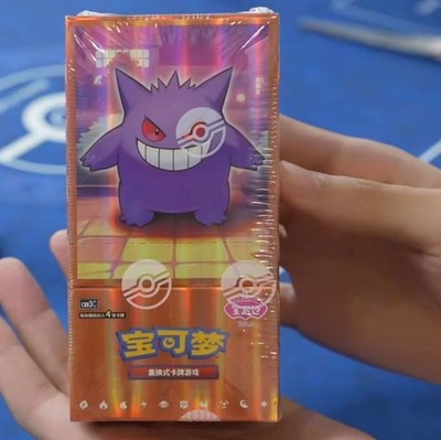 Pokemon TCG S-Chinese Horizon Gem Pack Vol.3 CBB3C Booster Box Game Card New