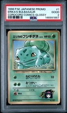 1998 PSA 2 Pokemon Japanese CoroCoro Comics Promo Glossy Erika’s Bulbasaur #1