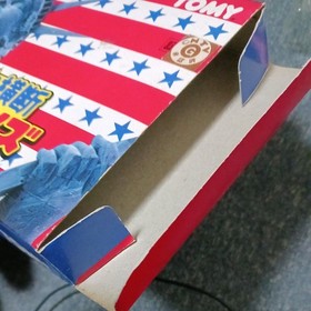Family Computer FC America Cross Country Ultra Quiz The Greatest Battle TOMY Fam