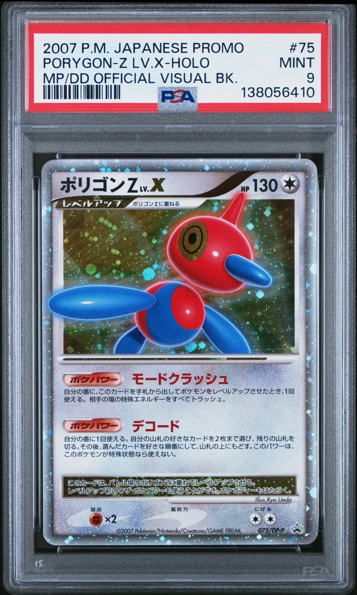 Porygon Z X for sale | eBay