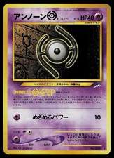 Pokemon Card - Unown H Neo Destiny NO. 201 Rare Japanese