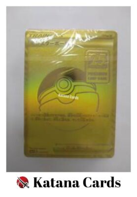 Sealed Poke Ball 002/015 S8A 25th Anniversary Golden Box - Pokemon
