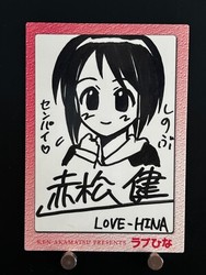 Backstage Hina Hikawa BD/EN-W03-070 Weiss Schwarz Bang Dream! Girls Band Party