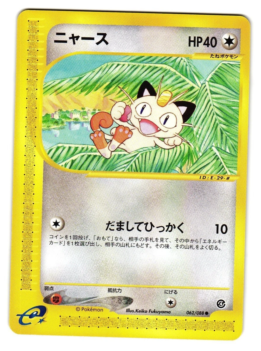 where do i buy pokemon cards Amazon.com: Pokemon TCG: Random Cards from Every Series, 50 Cards in Each  Lot : Toys & Games