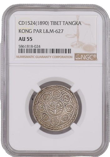 1890 イギリス領ボルネオ 1Cent MS 62 BN Malaya and British Borneo 1890 Cent NGC MS64 Red Brown