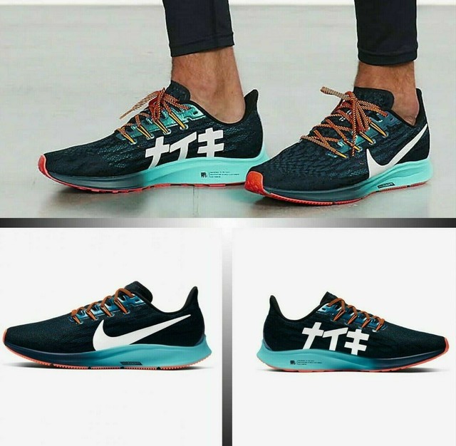Size UK 14 - Nike Air Zoom Pegasus 36 Ekiden Zoom Pack 2020 for sale online  | eBay