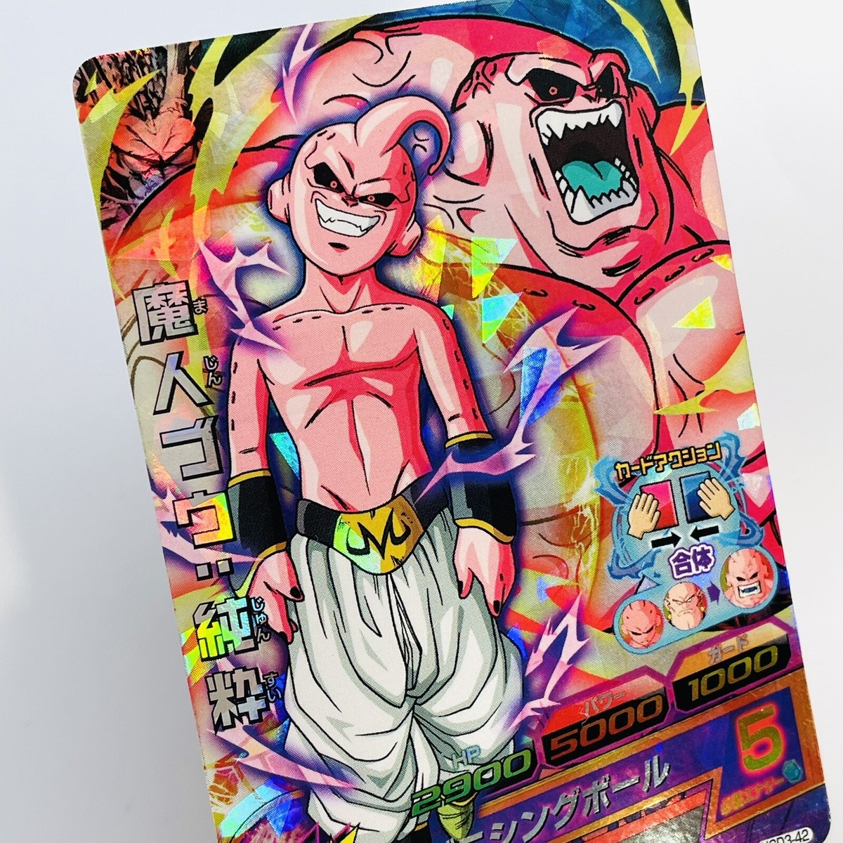 HGD3-42 Majin Buu SUPER DRAGON BALL HEROES SDBH Card HGD3-42 Majin Buu SUPER DRAGON BALL HEROES SDBH Card