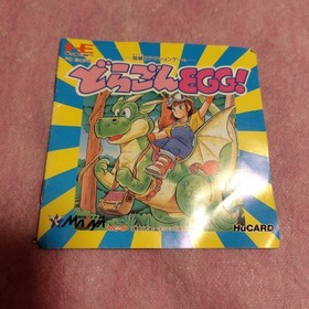 Pc Engine Dragon Egg