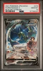 Pokemon Rayquaza V Blue Sky Stream 076/067 Japanese PSA 10 Gem Mint