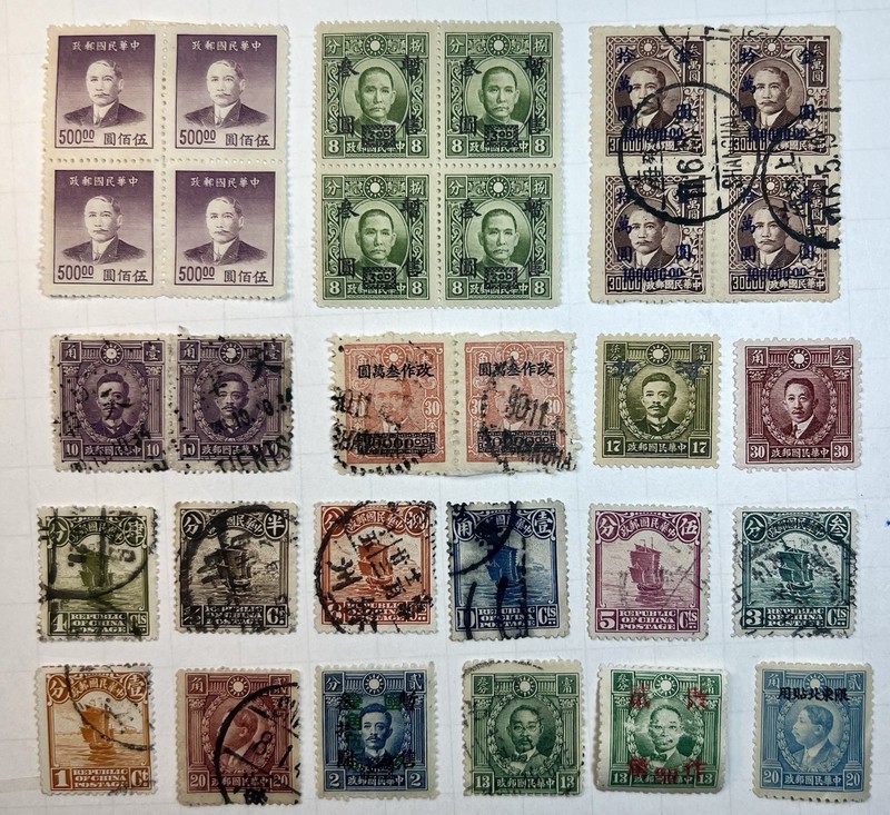 ROC TAIWAN 1930-1960s Mix Lot Dr Sun Junk Military W/ Sm Block #TW103