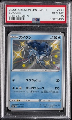 2020 POKEMON JAPANESE SWORD & SHIELD SHINY STAR V #221 SUICUNE PSA 10