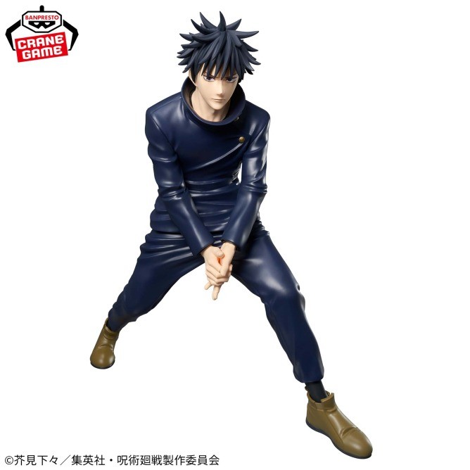 Jujutsu Kaisen MAXIMATIC YUJI ITADORI The Culling Game Figure