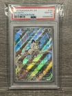 2025 POKEMON PFL EN-PHANTASMAL FLAMES ILLUSTRATION RARE #106 MEOWTH PSA 10