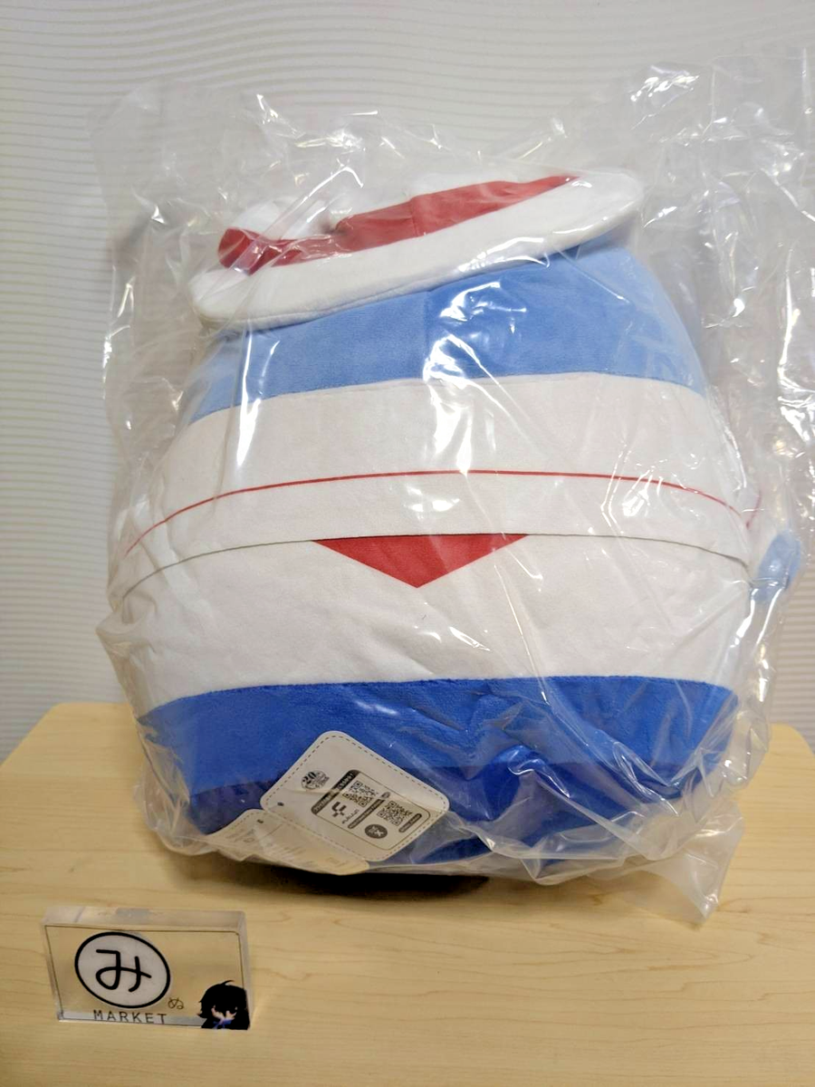 Mermaid Melody Pichi Pichi Pitch Hippo Mashu-mocchi Plush BANDAI