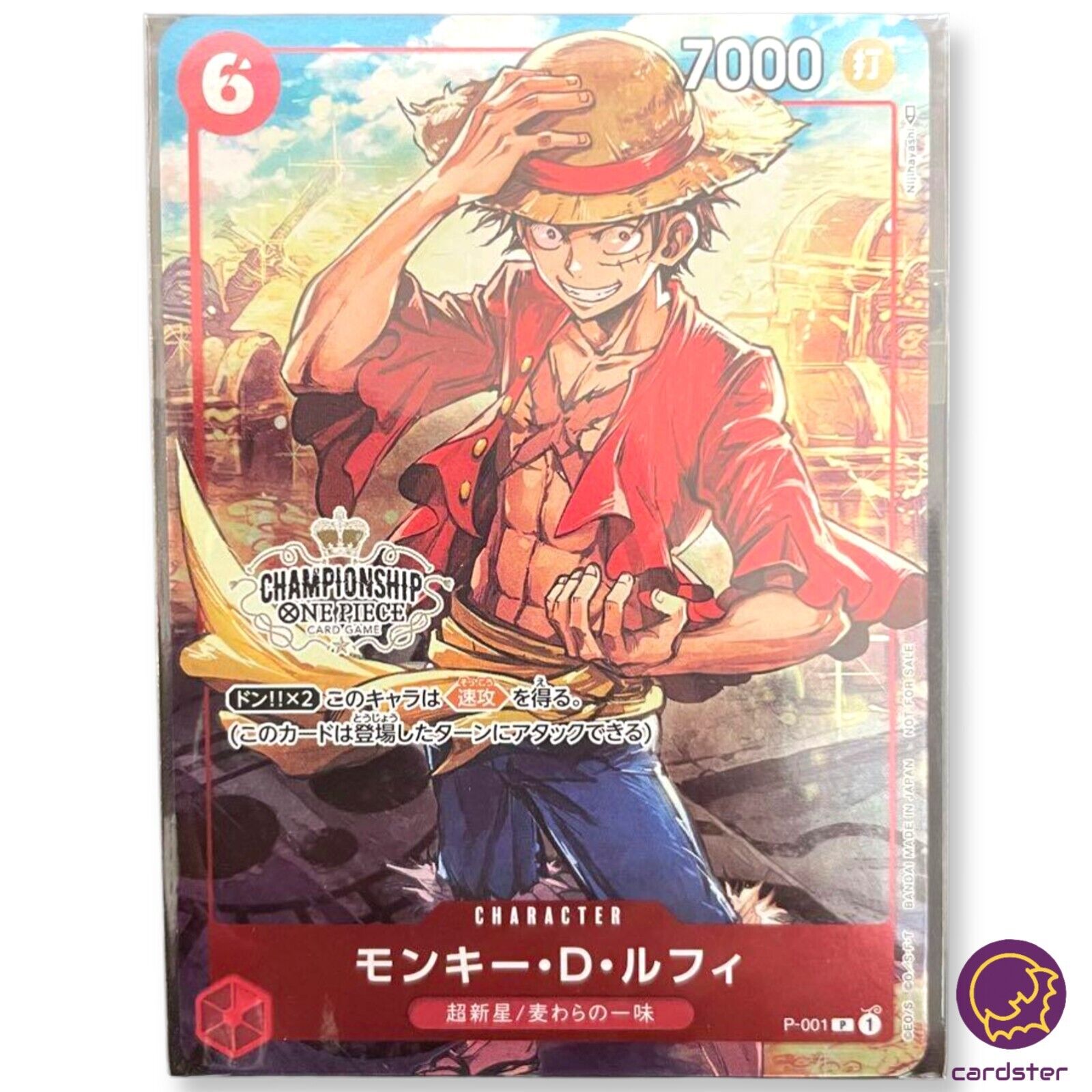 Monkey D. Luffy P-001 P - One Piece Card Game [Japanese Card] - Nipponrama  Store