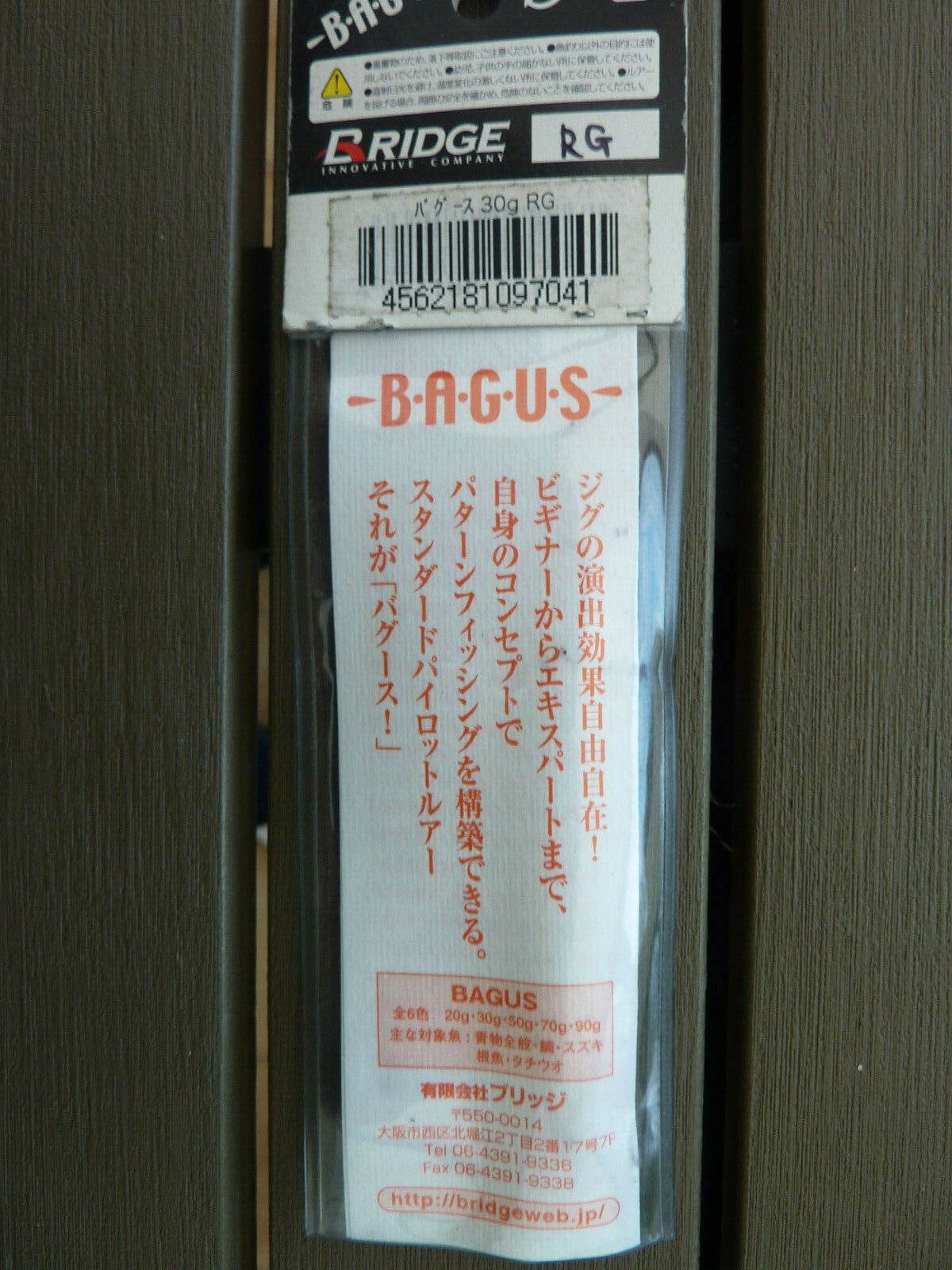 Photo 5/5