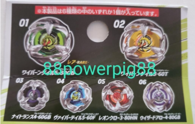 Takara Tomy Beyblade X BX-24 Random Booster Vol. 2 Set Of 6 US