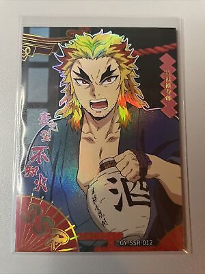 Shinjuro Rengoku SSR Demon Slayer Kimetsu no Yaiba China Textured Foil Holo