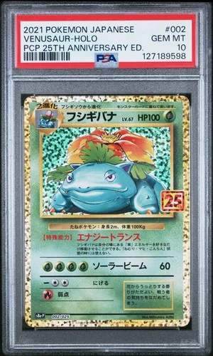 2021 POKEMON JPN PROMO CARD PACK 25TH ANV ED #002 VENUSAUR-HOLO PSA 10