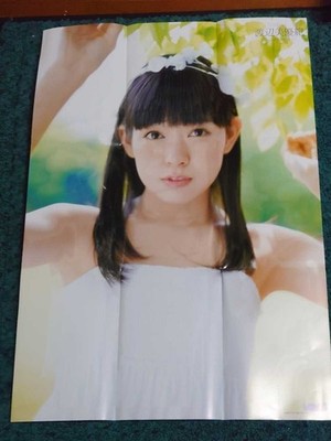 Miyuki Watanabe doppelseitiges super großes Poster/Bombe 2013 Juli Ausgabe...