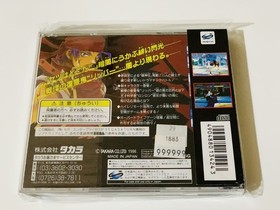 Sega Saturn Sega - Sega saturn - battle arena toshinden ura