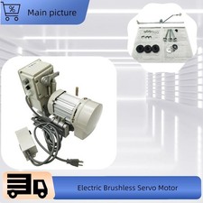 110V Industrial Sewing Machine High-power Electric Brushless Servo Motor 750W