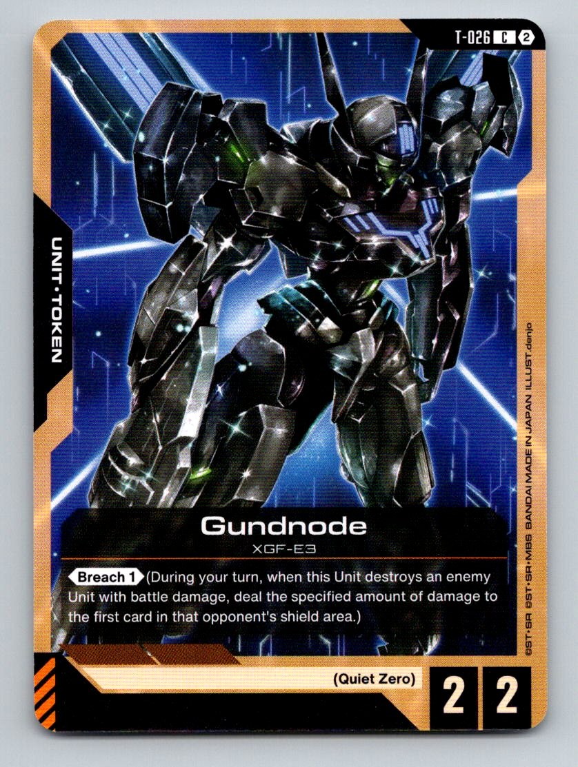Gundnode Token Common Freedom Ascension T-026 NM