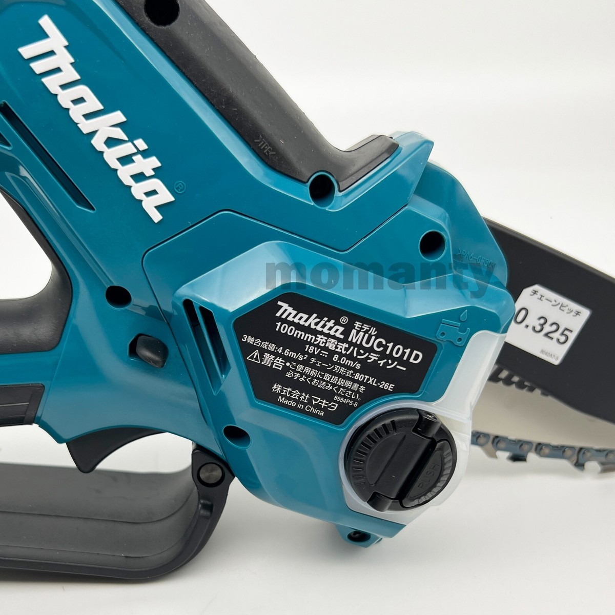 Makita MUC101DZ Handy Chainsaw 18V 100mm Tool Only Blue | eBay Makita MUC101DZ Handy Chainsaw 18V 100mm Tool Only Blue | eBay