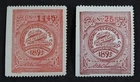 CKStamps: US Stamps Collection Scott#15T7 15T8 Mint H OG