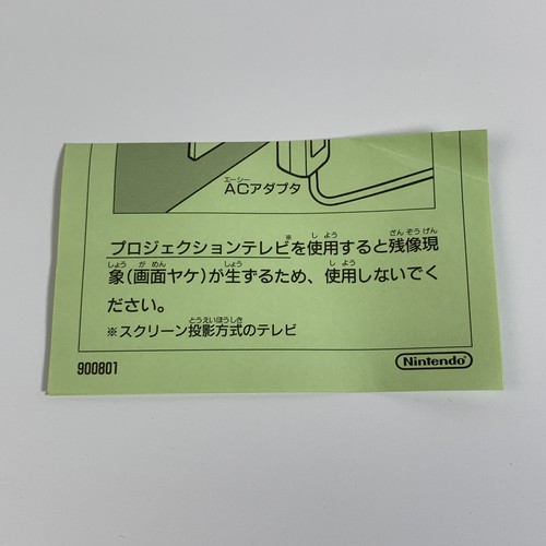 SNES Choukougoushin Xardion En Caja Funcional NTSC-J Japón 2409-008 - Imagen 7 de 8