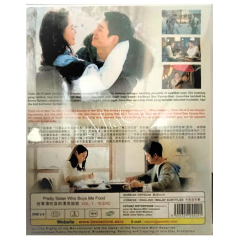Korean Drama DVD Something in the Rain / Pretty Sister Who Buys Me Food ENG SUB - Image 3 of 4