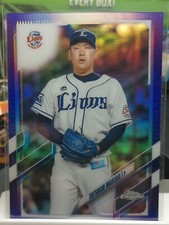2021 Topps Chrome NPB Purple Refractor /299 #3 Tatsushi Masuda Lions