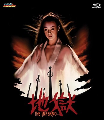 The Inferno Blu-ray-Mieko Harada-Kyôko Kishida-special features Mondo Macabre