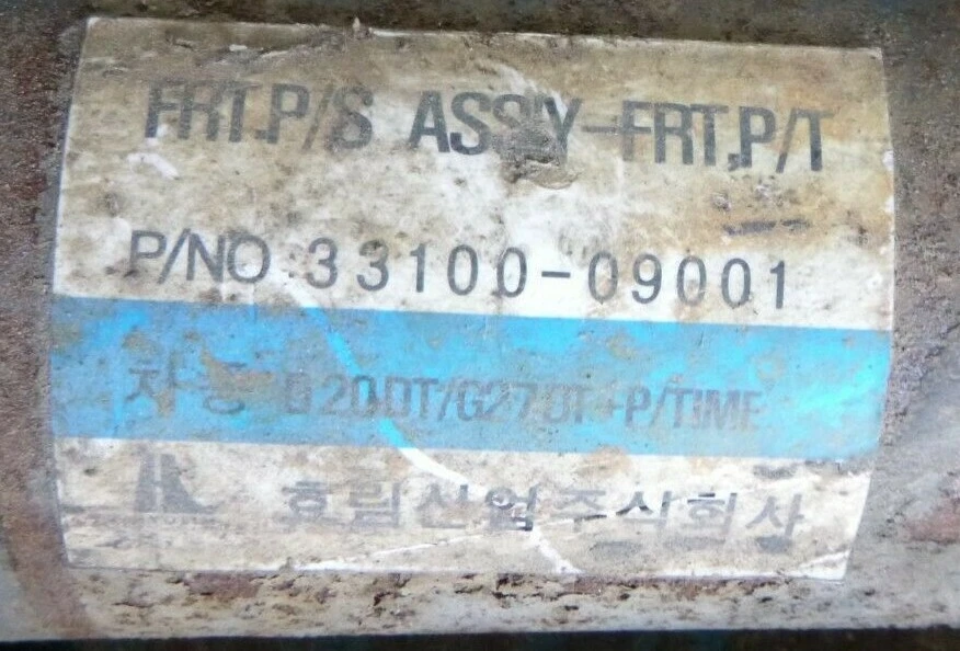 Ssangyong Actyon Ute 3/07-2/12 Diesel 4WD 6 Speed Auto Front Tailshaft - Image 4 of 4