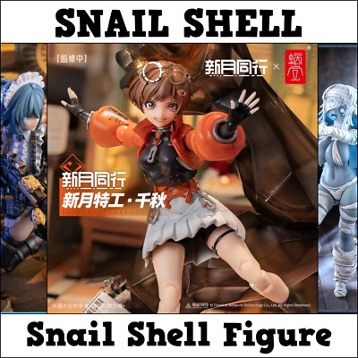 SCHNECKENSCHALE Mecha Girl Serie QianQiu Actionfigur  AUF LAGER 