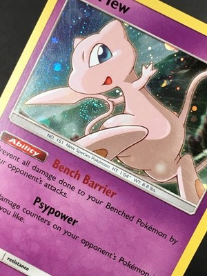 Pokémon TCG Mew SM215 HAND SWIRL Sun & Moon Black Star Promo